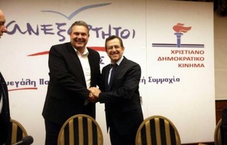 Νίκος Νικολόπουλος : η μεγάλη εθνική συμμαχία θα δώσει τέλος στα μνημόνια‏