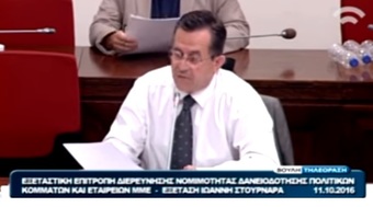 Νίκος Νικολόπουλος: Ο Στουρνάρας τραπεζώνει υπόδικους κλπ στο δώμα της ΤτΕ και ο λαός πληρώνει