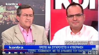Νίκος Νικολόπουλος: Ν.Μανεσιώτης Μαύρη Δευτέρα για το Χρηματιστήριο