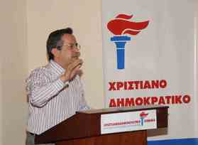 Νικολόπουλος : Ομόφωνα έγινε δεκτό και υπεγράφη το καταστατικό του Χριστιανοδημοκρατικού Κόμματος Ελλάδος