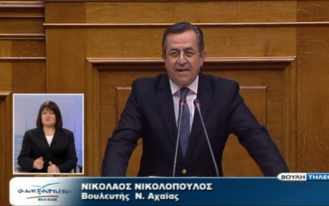 Νίκος Νικολόπουλος δήλωση για την ψήφιση του προϋπολογισμού : "Η λύση είναι μία - Παραίτηση της κυβέρνησης και εκλογές ΤΩΡΑ"