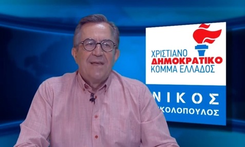 Αποτελεί ακραίο φασισμό η προσπάθεια του Πρωθυπουργου και μερικών δημοσιολογουντων,πολλές φορές με ακραία υβριστική φρασεολογία να φιμώσουν άλλους ,από το να πουν τη γνώμη τους.(ΒΙΝΤΕΟ)