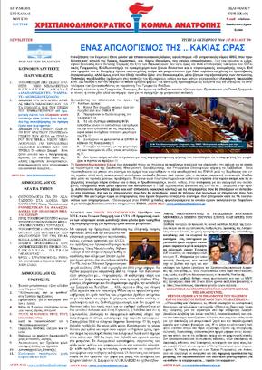 NewsLetter 21.10.2014