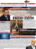 NewsLetter 18.11.2012