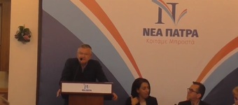 Τοποθέτηση του Α. Κουνάβη στην 9η συνάντηση υποψηφίων ΝΕΑΣ ΠΑΤΡΑΣ