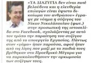 Espresso 12/07/2012