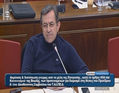 Ο Νίκος Νικολόπουλος στην Επιτροπή ΔΕΚΟ και Τραπεζών της Βουλής Δεν θα εφαρμοστεί ο συντελεστής βιωσιμότητας 