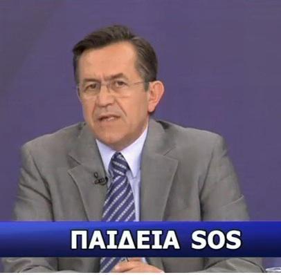 Παρέμβαση Νικολόπουλου για τα ειδικά σχολεία
