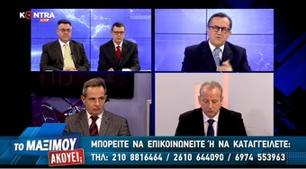 Μη εκτελεστικός πρόεδρος στην Εθνική με 120.000€ τον χρόνο για 12 συνεδριάσεις
