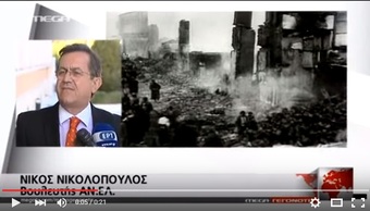 Νίκος Νικολόπουλος: Έχουμε ένα Υπ.Παιδείας που διαστρεβλώνει την ιστορία...ο Πρωθυπουργός πρέπει να πάρει θέση τώρα