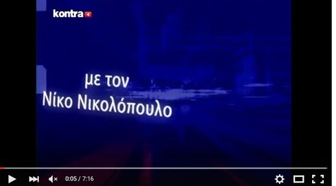 Νίκος Νικολόπουλος: Oι συγκυβερνώντες πρέπει να σταθούν στο πλευρό του λαού,ώστε να μη μείνει απροστάτευτος