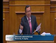 Ν. Νικολόπουλος: "Προϋπολογισμός με μελάνι...στιγμής"