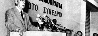 Η large Κεντροδεξιά, πρέπει να μικρύνει!!!