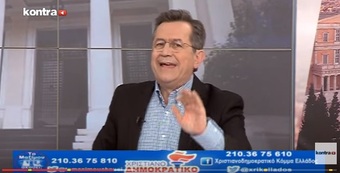 Νίκος Νικολόπουλος: ΤΟ MAΞIMOY AKOYEI; ΠΟΙΟΣ ΚΑΙ ΓΙΑΤΙ «ΕΘΑΨΕ» ΤΟ ΠΟΡΙΣΜΑ ΚΑΛΟΥΔΗ;