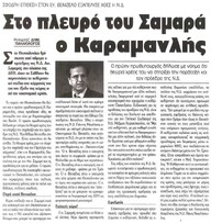Αυριανή 16/09/2011