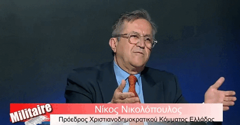 ΔΕΙΤΕ ΤΗΝ ΤΗΛΕΟΠΤΙΚΗ ΕΚΠΟΜΠΗ ΤΟΥ Γ. ΝΟΥΛΑ  Ο Νικολόπουλος απαντά :  ΓΙΑΤΙ ΟΙ ΕΛΛΗΝΕΣ ΧΡΙΣΤΙΑΝΟΔΗΜΟΚΡΑΤΕΣ  ΕΙΠΑΝ ΟΧΙ ΣΤΟ ΒΕΛΟΠΟΥΛΟ 