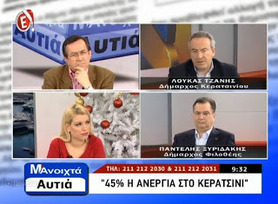 Αλίμονο σε όποιον αρρωστήσει