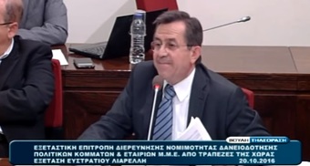Νίκος Νικολόπουλος: Δηλώθηκαν χρήματα από καράβια ως εγγύηση αλλά δεν αποδείχτηκαν ποτέ!!!