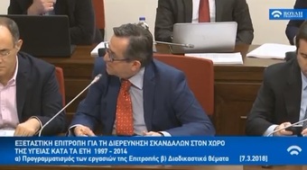 Νίκος Νικολόπουλος: Να ελεγχθούν τα δελτία τιμών των φαρμάκων με την υπογραφή του κάθε υπουργού.