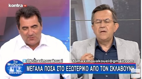 Νίκος Νικολόπουλος: Η εξεταστική αποφάσισε να καλέσει τους ιδιοκτήτες των ΜΜΕ