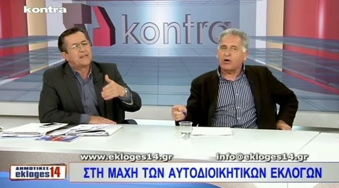 «Τυφώνας» ο Νικολόπουλος - Ταβαλε με Σγουρό, μίντια και μεγαλοεργολάβους -«Σκαμνάκι του Σγουρού ο Κουμουτσάκος!»