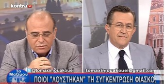 Νίκος Νικολόπουλος:  Καζάνι που βράζει η Συγγρού,με τις γκρίνιες να αυξάνονται