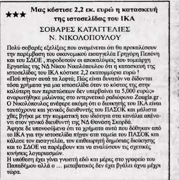 24 Ώρες 24/11/11