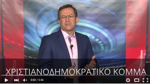 Νίκος Νικολόπουλος: Το spot του Νικολόπουλου για τις εκλογές:Γιατί ζητώ την ψήφο σας