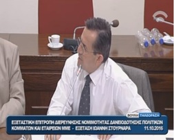 Νίκος Νικολόπουλος: Η ψευδορκία τιμωρείται.Οι μάρτυρες δεν βρίζουν εισαγγελείς&οι εισαγγελείς-Βουλευτές όχι συνήγοροι.
