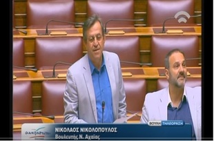 Νίκος Νικολόπουλος: Επίκαιρη ερώτηση για τις ελλείψεις υποδομών και την στελέχωση του Καραμανδανείου Νοσ. Παίδων