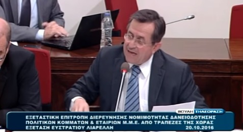 Νίκος Νικολόπουλος: 162 χιλιάδες € δάνειο ενώ παρουσιάζει μείωση τζίρου και παρουσιάζει ζημιές!!!