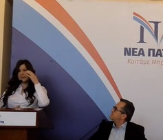 Τοποθέτηση της υποψήφιας Στεφανίας Τζώρας στην 7η συνάντηση υποψηφίων της ΝΕΑΣ ΠΑΤΡΑΣ