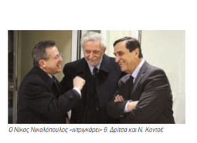 ΠΕΛΟΠΟΝΝΗΣΟΣ 16/01/2016