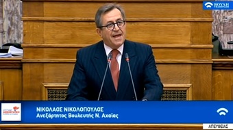 Ο προϋπολογισμός έχει κάποια θετικά,όμως η πλειοψηφία των πολιτών,δεν έχει να περιμένει τίποτα