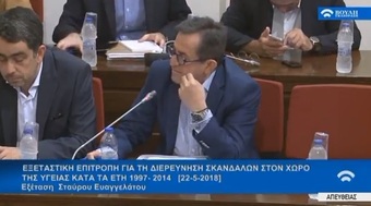 Νίκος Νικολόπουλος: Άνοιξαν οι λογαριασμοί των εμλπεκομένων στα σκάνδαλα της υγείας;