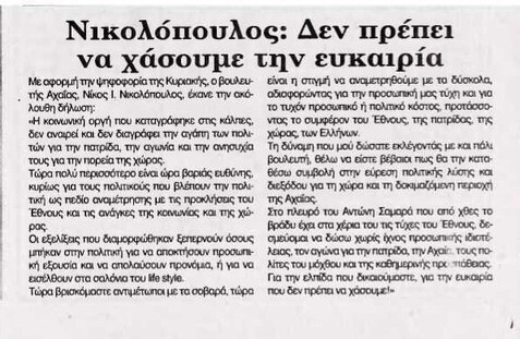 24 Ώρες 09/05/2012