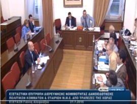 Ποιον έδειχνε αντίφωνο και εξαπτέρυγο του Αλαφούζου ο Νικολόπουλος;