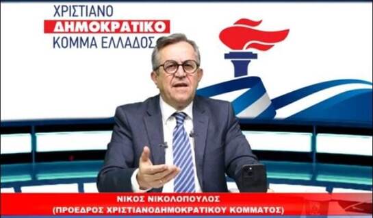 Περί υιοθεσίας τέκνων από ομόφυλα ζευγάρια,