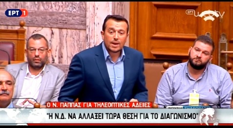 Νίκος Νικολόπουλος: Είναι δυνατόν κάποιος να χρωστάει και να ζητάει άδεια;Δελτίο Ειδήσεων ΕΡΤ 29.08.16