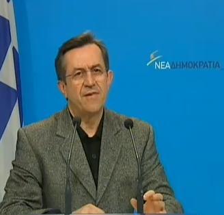 Ο Υπεύθυνος του Τομέα Πολιτικής Ευθύνης Εργασίας και Κοινωνικής Ασφάλισης της Νέας Δημοκρατίας, βουλευτής Αχαΐας, κ. Ν. Νικολόπουλος, με αφορμή της ανακοίνωση από την Ελληνική Στατιστική Αρχή, για το ποσοστό της ανεργίας για τον μήνα Δεκέμβριο έκανε την ακόλουθη δήλωση: