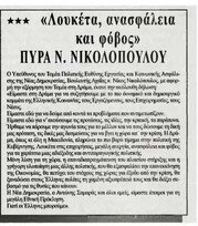 24 Ώρες 22/09/2011