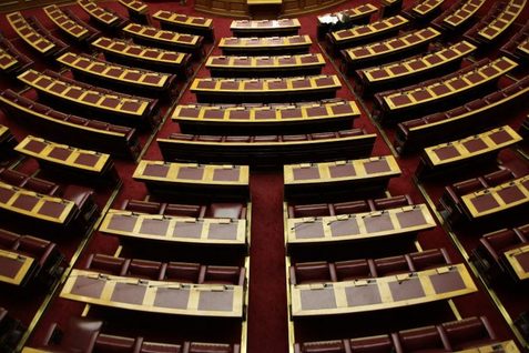 Καταψήφισε η Βουλή την άρση ασυλίας των Νικολόπουλου – Κατσώτη