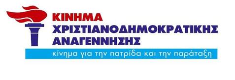ΕΓΙΝΕ… ΑΟΡΑΤΗ ΚΑΙ Η ΔΙΚΟΓΡΑΦΙΑ ΤΗΣ ΕΤΑΙΡΕΙΑΣ SPORT PLUS AE (ΣΥΜΦΕΡΟΝΤΩΝ Φ. ΜΠΟΜΠΟΛΑ)!