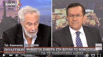 Νίκος Νικολόπουλος: Πολιτική Επικαιρότητα - 23/10/2015 - Μέρος 4