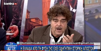 Νίκος Νικολόπουλος: Η ΕΘΝΙΚΗ ΕΠΕΤΕΙΟΣ ΠΗΓΑΙΝΕΙ ΤΗΝ ΣΚΕΨΗ ΜΑΣ ΣΤΙΣ ΜΕΓΑΛΕΣ ΩΡΕΣ ΤΗΣ ΙΣΤΟΡΙΑΣ ΜΑΣ