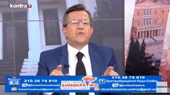 Νίκος Νικολόπουλος: Η ΑΤΕ αύξανε την χρηματοδότηση ΝΔ και ΠΑΣΟΚ ενώ είχαμε μπει στα μνημόνια