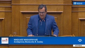Νίκος Νικολόπουλος: Κάντε δημοψήφισμα για θέμα της αναδοχής παιδιών από ομόφυλα ζευγάρια & ας απαντήσει ο λαός