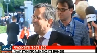Νίκος Νικολόπουλος: Ο Νικολόπουλος θα στηρίξει τον εκλογικό νόμο.