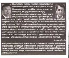To Καρφί 19/11/11