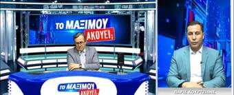 Το Μαξίμου Ακούει;  Ποιος ανησυχεί αληθινά για το τι συμβαίνει στην ελληνική κοινωνία και που έχει ήδη οδηγηθεί η χώρα μας;